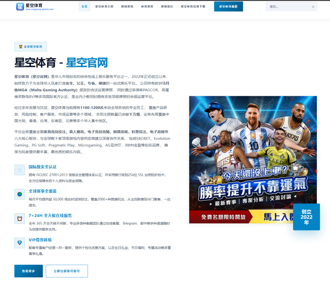 阿森纳持续接触锋线目标转会谈判推进与阵容格局影响解析